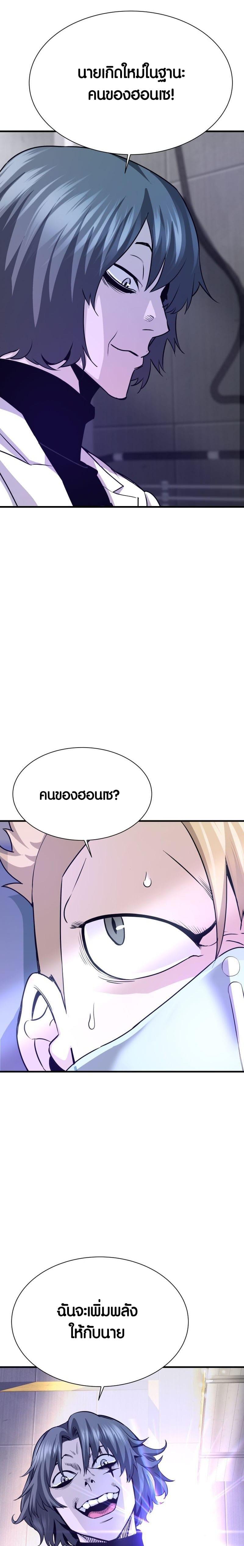 Manga-lc-com อ่านมังงะ อ่านการ์ตูน ออนไลน์ ฟรี Han Dae Sung That Returned From Hell ตอนที่ 1 2 3 4 5 6 7 8 9 10 11 12 13 14 ฟรี ไม่มีโฆษณา Manga-lc - อ่าน มังงะ อ่าน การ์ตูน ออนไลน์ อ่านมังงะ ฟรี