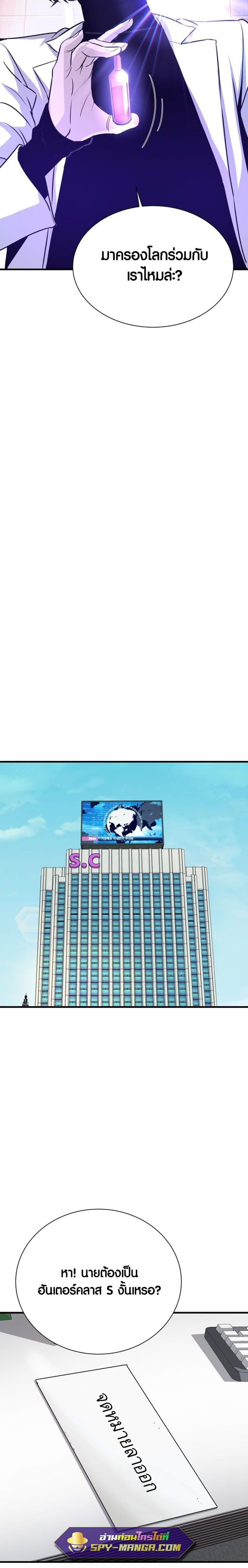 Manga-lc-com อ่านมังงะ อ่านการ์ตูน ออนไลน์ ฟรี Han Dae Sung That Returned From Hell ตอนที่ 1 2 3 4 5 6 7 8 9 10 11 12 13 14 ฟรี ไม่มีโฆษณา Manga-lc - อ่าน มังงะ อ่าน การ์ตูน ออนไลน์ อ่านมังงะ ฟรี