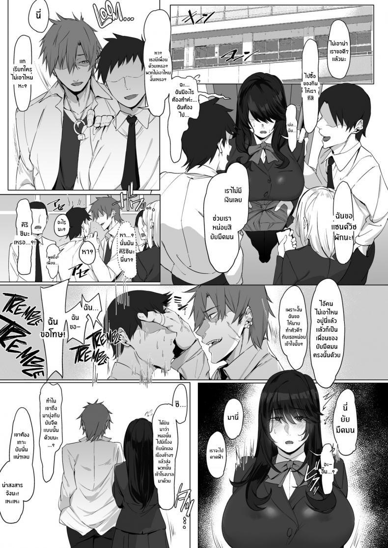 Doujin-Lc- อ่าน โดจิน มังฮวา เกาหลี ญี่ปุ่น จีน แปลไทย เป็นฉันดีแล้วใช่มั้ย [Shirasu Latte (Shirasu)] Nekura de Jimi demo Ii desu ka Is a Gloomy Plain Jane Okay With You ตอนที่ 1 2 3 4 5 6 7 8 9 10 11 12 13 14 ฟรี ไม่มีโฆษณา อ่าน โดจิน Manhwa เกาหลี ญี่ปุ่น จีน เรามีครบ คัดมาให้เน้นๆ โดจิน 18+ รับประกันความฟินโดย  Doujin Lc