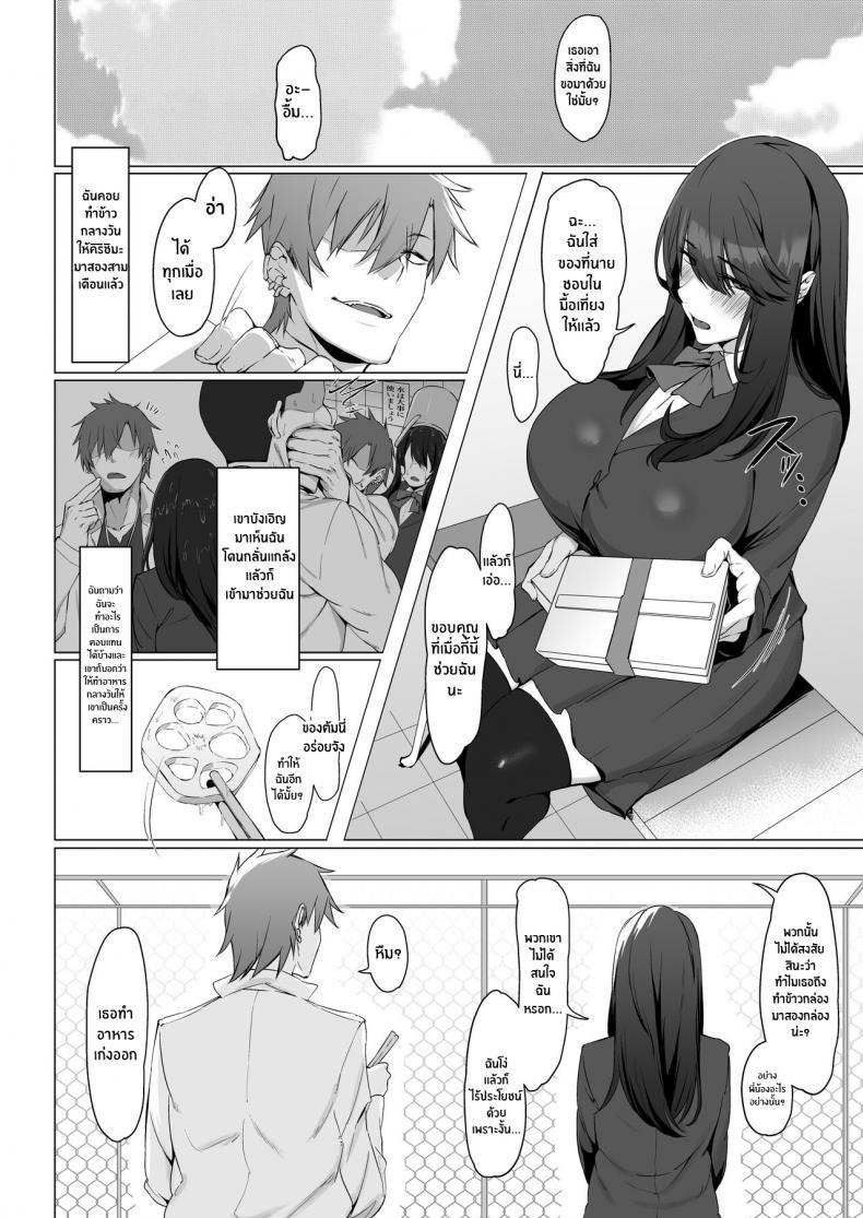 Doujin-Lc- อ่าน โดจิน มังฮวา เกาหลี ญี่ปุ่น จีน แปลไทย เป็นฉันดีแล้วใช่มั้ย [Shirasu Latte (Shirasu)] Nekura de Jimi demo Ii desu ka Is a Gloomy Plain Jane Okay With You ตอนที่ 1 2 3 4 5 6 7 8 9 10 11 12 13 14 ฟรี ไม่มีโฆษณา อ่าน โดจิน Manhwa เกาหลี ญี่ปุ่น จีน เรามีครบ คัดมาให้เน้นๆ โดจิน 18+ รับประกันความฟินโดย  Doujin Lc
