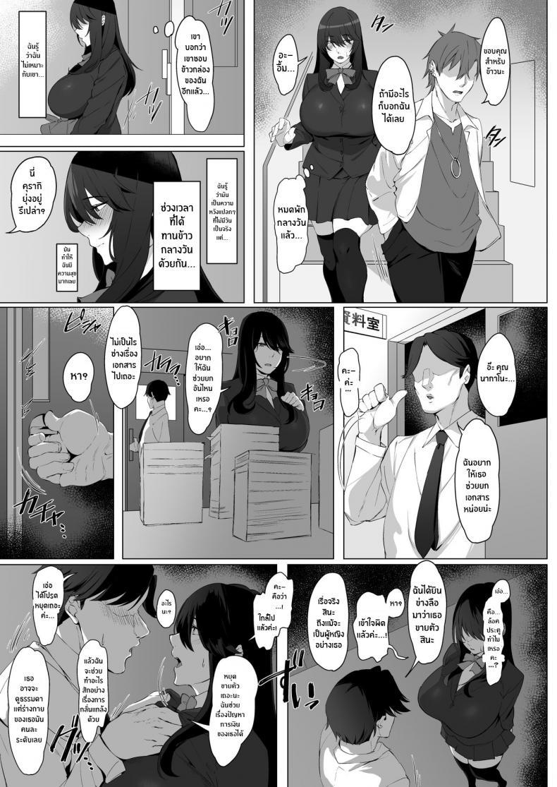 Doujin-Lc- อ่าน โดจิน มังฮวา เกาหลี ญี่ปุ่น จีน แปลไทย เป็นฉันดีแล้วใช่มั้ย [Shirasu Latte (Shirasu)] Nekura de Jimi demo Ii desu ka Is a Gloomy Plain Jane Okay With You ตอนที่ 1 2 3 4 5 6 7 8 9 10 11 12 13 14 ฟรี ไม่มีโฆษณา อ่าน โดจิน Manhwa เกาหลี ญี่ปุ่น จีน เรามีครบ คัดมาให้เน้นๆ โดจิน 18+ รับประกันความฟินโดย  Doujin Lc