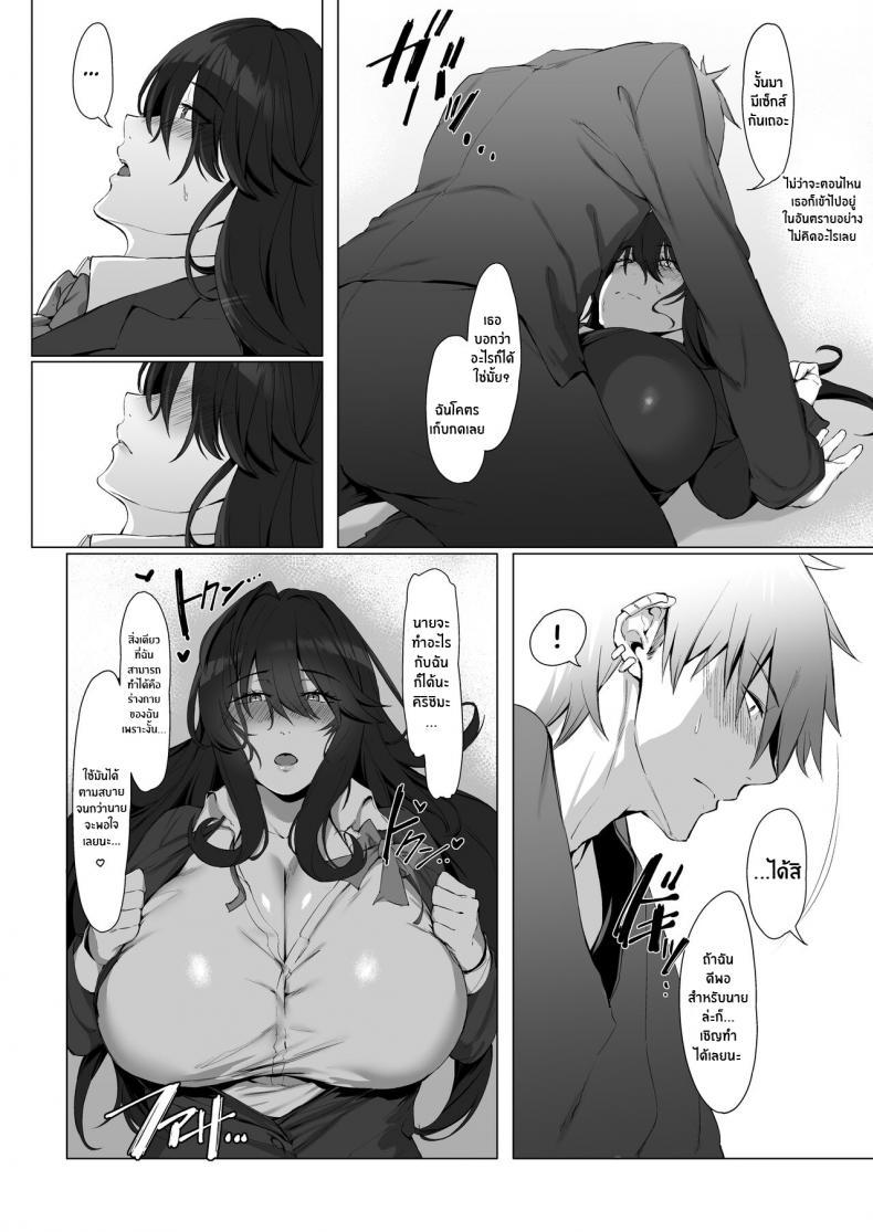 Doujin-Lc- อ่าน โดจิน มังฮวา เกาหลี ญี่ปุ่น จีน แปลไทย เป็นฉันดีแล้วใช่มั้ย [Shirasu Latte (Shirasu)] Nekura de Jimi demo Ii desu ka Is a Gloomy Plain Jane Okay With You ตอนที่ 1 2 3 4 5 6 7 8 9 10 11 12 13 14 ฟรี ไม่มีโฆษณา อ่าน โดจิน Manhwa เกาหลี ญี่ปุ่น จีน เรามีครบ คัดมาให้เน้นๆ โดจิน 18+ รับประกันความฟินโดย  Doujin Lc