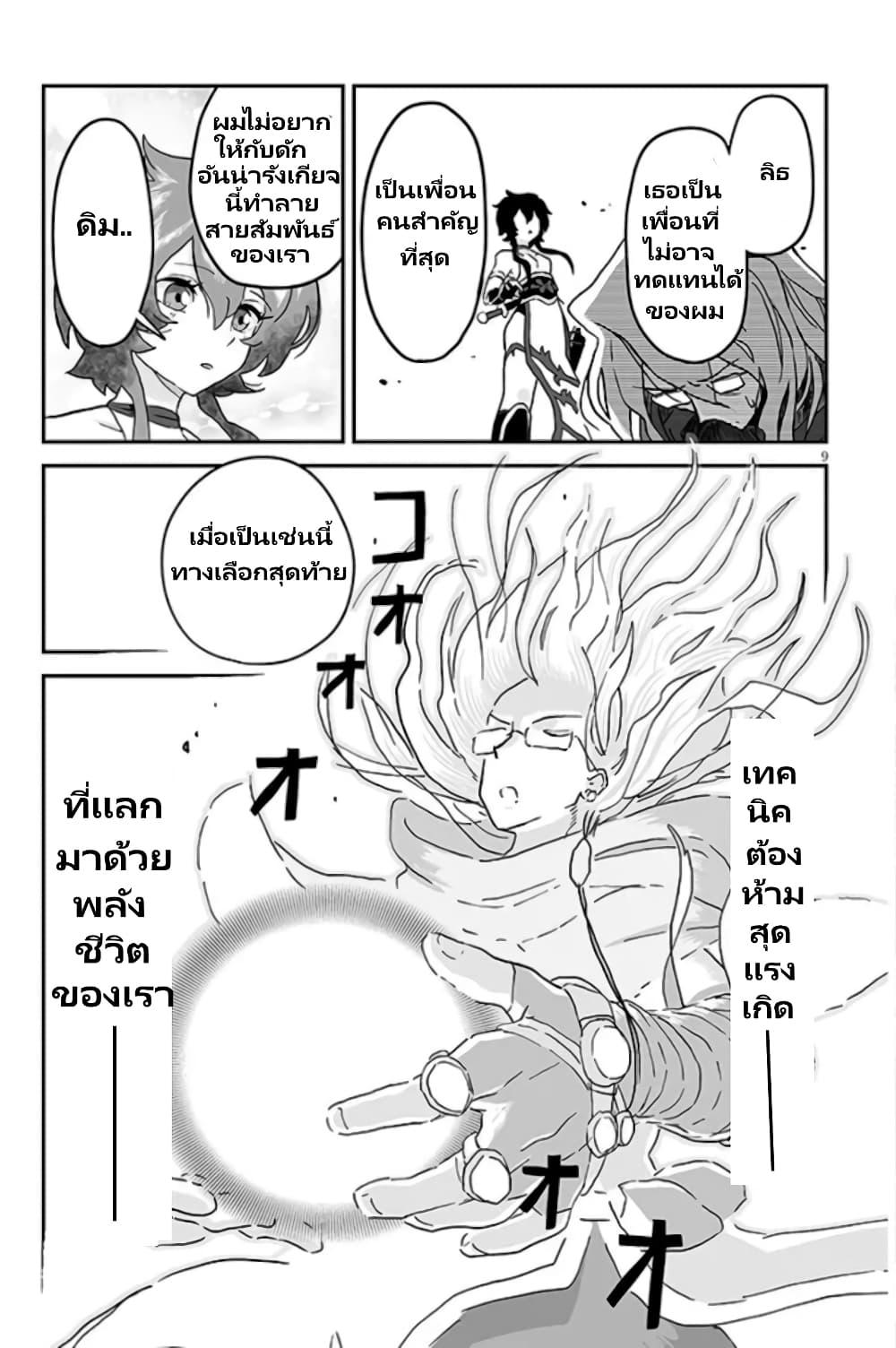 Manga-lc-com อ่านมังงะ อ่านการ์ตูน ออนไลน์ ฟรี Demon Plan Something Good! ตอนที่ 1 2 3 4 5 6 7 8 9 10 11 12 13 14 ฟรี ไม่มีโฆษณา Manga-lc - อ่าน มังงะ อ่าน การ์ตูน ออนไลน์ อ่านมังงะ ฟรี