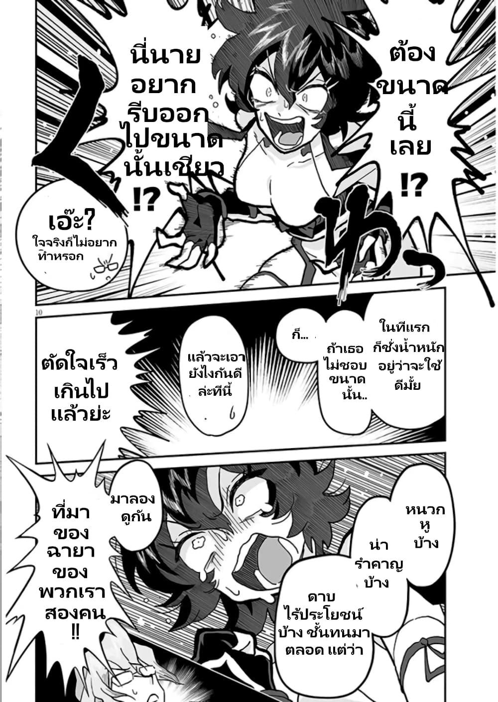 Manga-lc-com อ่านมังงะ อ่านการ์ตูน ออนไลน์ ฟรี Demon Plan Something Good! ตอนที่ 1 2 3 4 5 6 7 8 9 10 11 12 13 14 ฟรี ไม่มีโฆษณา Manga-lc - อ่าน มังงะ อ่าน การ์ตูน ออนไลน์ อ่านมังงะ ฟรี