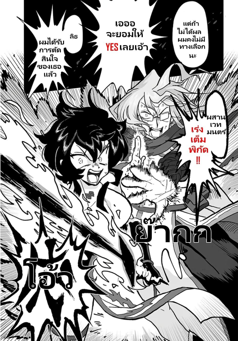 Manga-lc-com อ่านมังงะ อ่านการ์ตูน ออนไลน์ ฟรี Demon Plan Something Good! ตอนที่ 1 2 3 4 5 6 7 8 9 10 11 12 13 14 ฟรี ไม่มีโฆษณา Manga-lc - อ่าน มังงะ อ่าน การ์ตูน ออนไลน์ อ่านมังงะ ฟรี