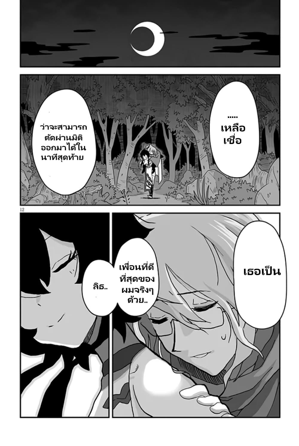 Manga-lc-com อ่านมังงะ อ่านการ์ตูน ออนไลน์ ฟรี Demon Plan Something Good! ตอนที่ 1 2 3 4 5 6 7 8 9 10 11 12 13 14 ฟรี ไม่มีโฆษณา Manga-lc - อ่าน มังงะ อ่าน การ์ตูน ออนไลน์ อ่านมังงะ ฟรี