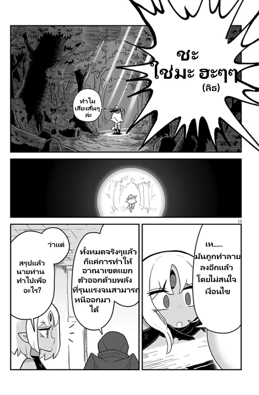 Manga-lc-com อ่านมังงะ อ่านการ์ตูน ออนไลน์ ฟรี Demon Plan Something Good! ตอนที่ 1 2 3 4 5 6 7 8 9 10 11 12 13 14 ฟรี ไม่มีโฆษณา Manga-lc - อ่าน มังงะ อ่าน การ์ตูน ออนไลน์ อ่านมังงะ ฟรี