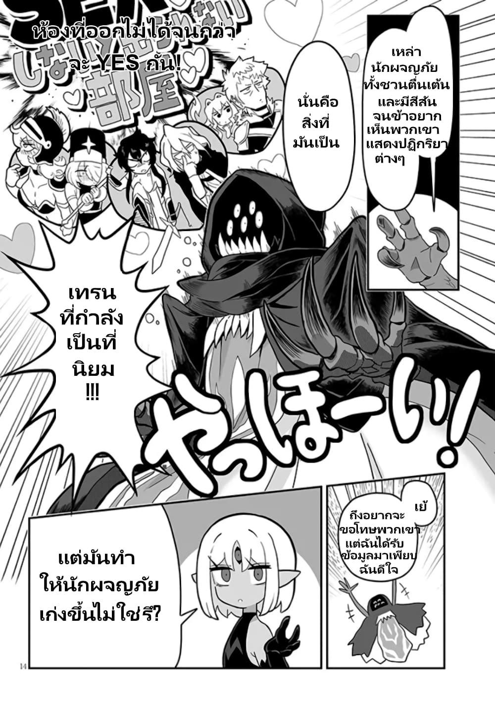 Manga-lc-com อ่านมังงะ อ่านการ์ตูน ออนไลน์ ฟรี Demon Plan Something Good! ตอนที่ 1 2 3 4 5 6 7 8 9 10 11 12 13 14 ฟรี ไม่มีโฆษณา Manga-lc - อ่าน มังงะ อ่าน การ์ตูน ออนไลน์ อ่านมังงะ ฟรี