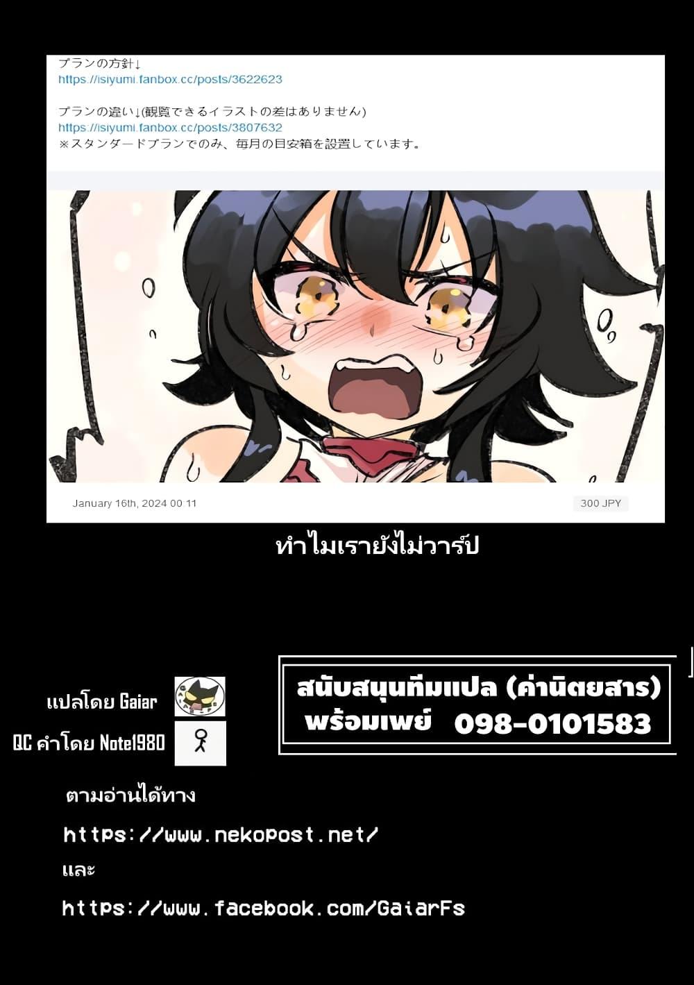 Manga-lc-com อ่านมังงะ อ่านการ์ตูน ออนไลน์ ฟรี Demon Plan Something Good! ตอนที่ 1 2 3 4 5 6 7 8 9 10 11 12 13 14 ฟรี ไม่มีโฆษณา Manga-lc - อ่าน มังงะ อ่าน การ์ตูน ออนไลน์ อ่านมังงะ ฟรี
