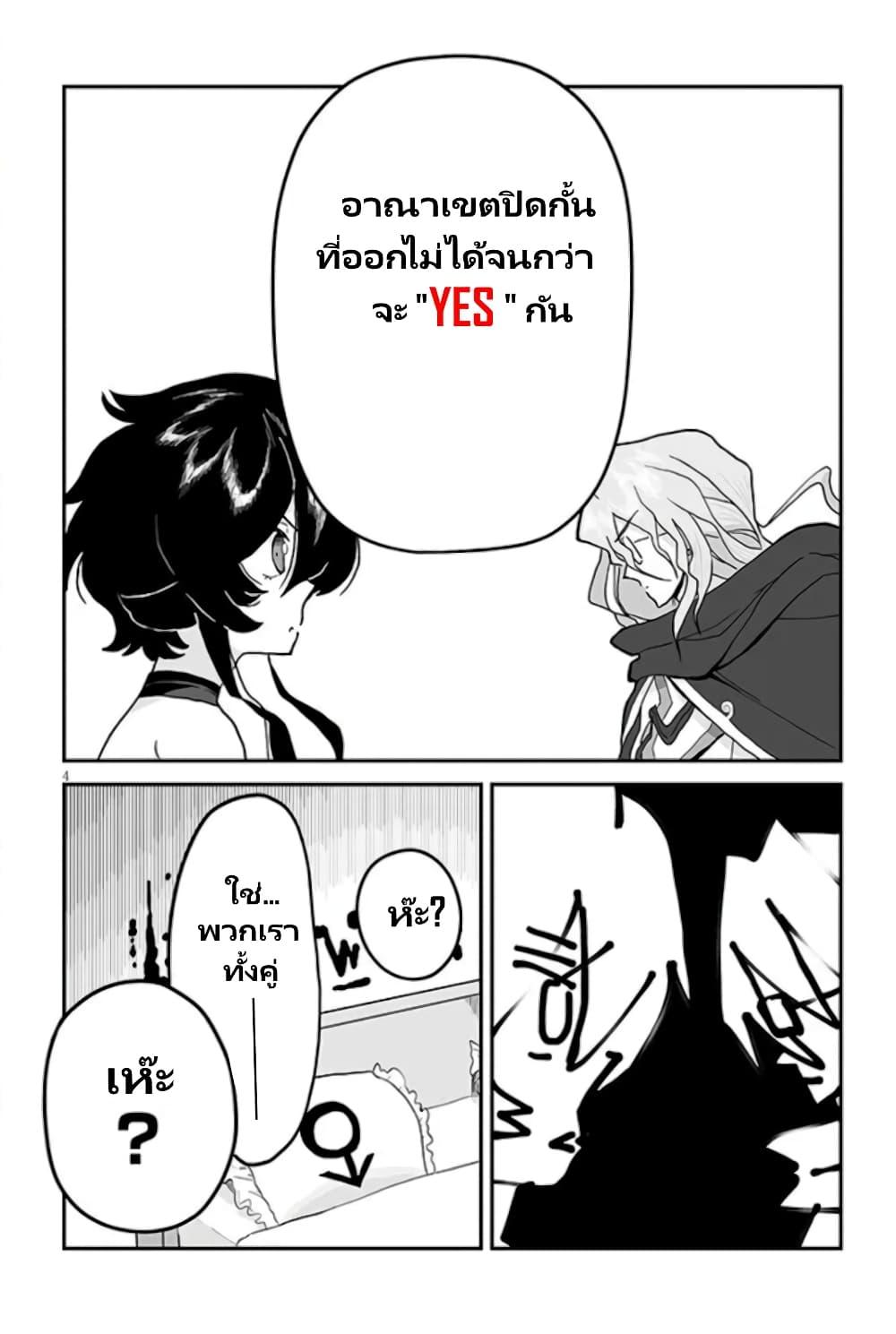 Manga-lc-com อ่านมังงะ อ่านการ์ตูน ออนไลน์ ฟรี Demon Plan Something Good! ตอนที่ 1 2 3 4 5 6 7 8 9 10 11 12 13 14 ฟรี ไม่มีโฆษณา Manga-lc - อ่าน มังงะ อ่าน การ์ตูน ออนไลน์ อ่านมังงะ ฟรี