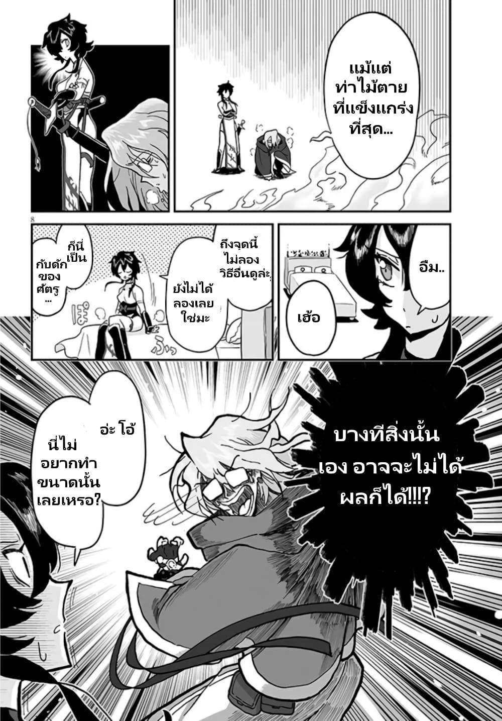 Manga-lc-com อ่านมังงะ อ่านการ์ตูน ออนไลน์ ฟรี Demon Plan Something Good! ตอนที่ 1 2 3 4 5 6 7 8 9 10 11 12 13 14 ฟรี ไม่มีโฆษณา Manga-lc - อ่าน มังงะ อ่าน การ์ตูน ออนไลน์ อ่านมังงะ ฟรี