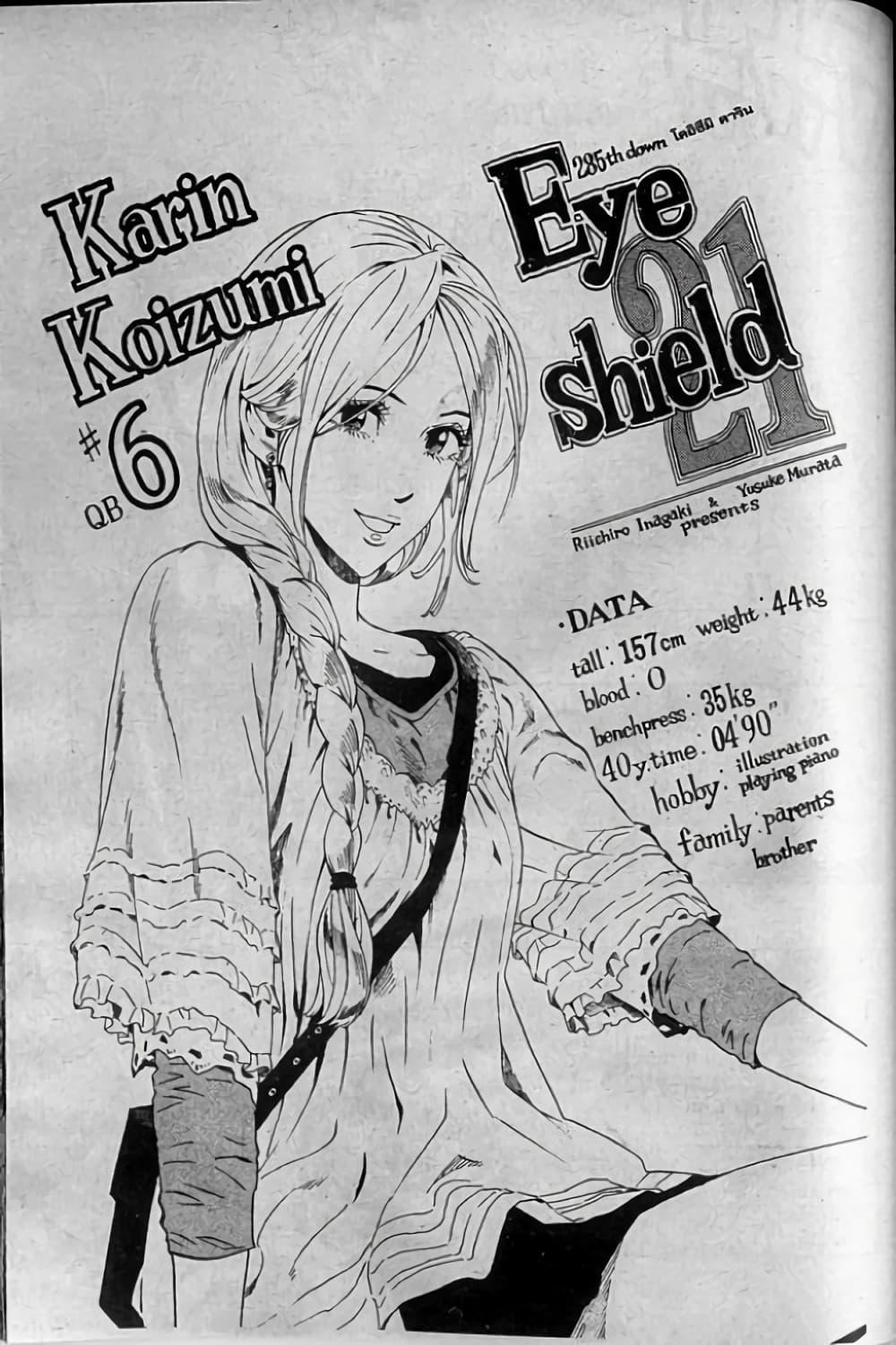 Manga-lc-com อ่านมังงะ อ่านการ์ตูน ออนไลน์ ฟรี Eyeshield 21 ตอนที่ 1 2 3 4 5 6 7 8 9 10 11 12 13 14 ฟรี ไม่มีโฆษณา Manga-lc - อ่าน มังงะ อ่าน การ์ตูน ออนไลน์ อ่านมังงะ ฟรี