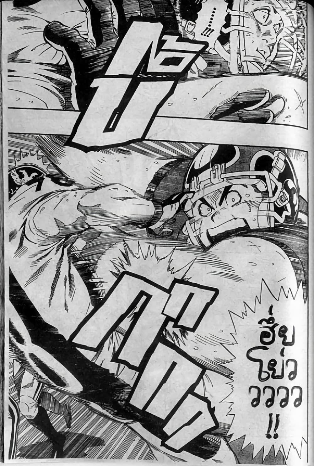 Manga-lc-com อ่านมังงะ อ่านการ์ตูน ออนไลน์ ฟรี Eyeshield 21 ตอนที่ 1 2 3 4 5 6 7 8 9 10 11 12 13 14 ฟรี ไม่มีโฆษณา Manga-lc - อ่าน มังงะ อ่าน การ์ตูน ออนไลน์ อ่านมังงะ ฟรี