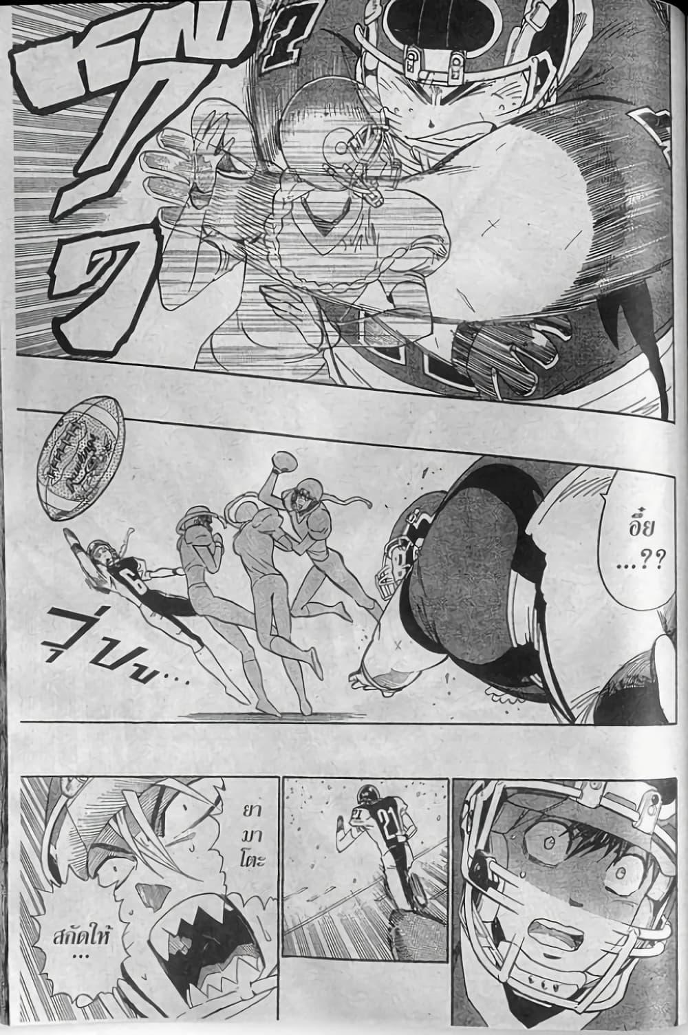 Manga-lc-com อ่านมังงะ อ่านการ์ตูน ออนไลน์ ฟรี Eyeshield 21 ตอนที่ 1 2 3 4 5 6 7 8 9 10 11 12 13 14 ฟรี ไม่มีโฆษณา Manga-lc - อ่าน มังงะ อ่าน การ์ตูน ออนไลน์ อ่านมังงะ ฟรี