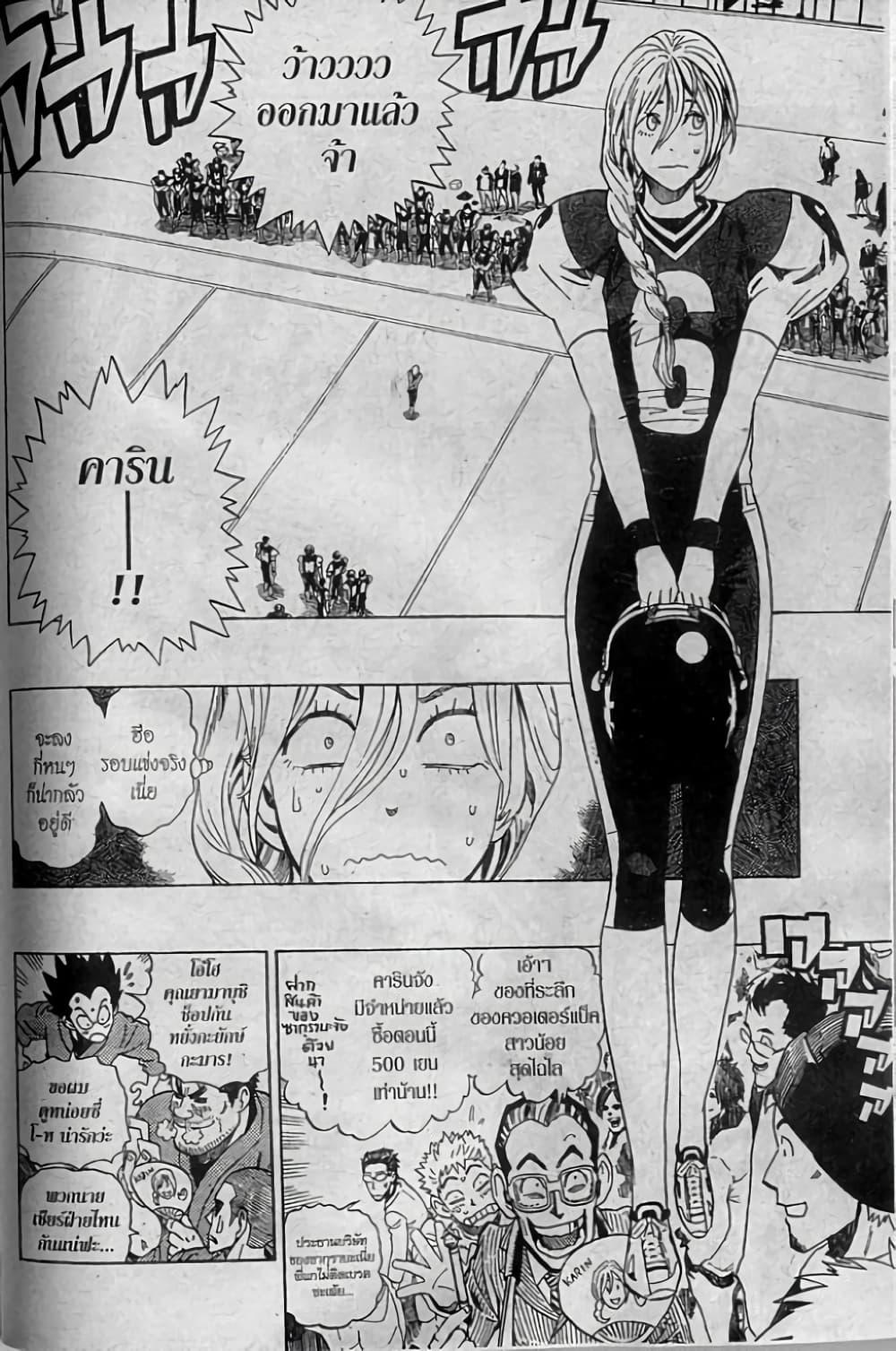 Manga-lc-com อ่านมังงะ อ่านการ์ตูน ออนไลน์ ฟรี Eyeshield 21 ตอนที่ 1 2 3 4 5 6 7 8 9 10 11 12 13 14 ฟรี ไม่มีโฆษณา Manga-lc - อ่าน มังงะ อ่าน การ์ตูน ออนไลน์ อ่านมังงะ ฟรี