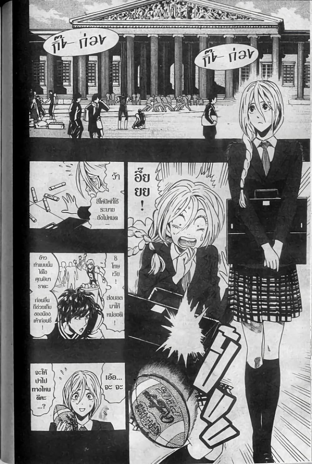 Manga-lc-com อ่านมังงะ อ่านการ์ตูน ออนไลน์ ฟรี Eyeshield 21 ตอนที่ 1 2 3 4 5 6 7 8 9 10 11 12 13 14 ฟรี ไม่มีโฆษณา Manga-lc - อ่าน มังงะ อ่าน การ์ตูน ออนไลน์ อ่านมังงะ ฟรี