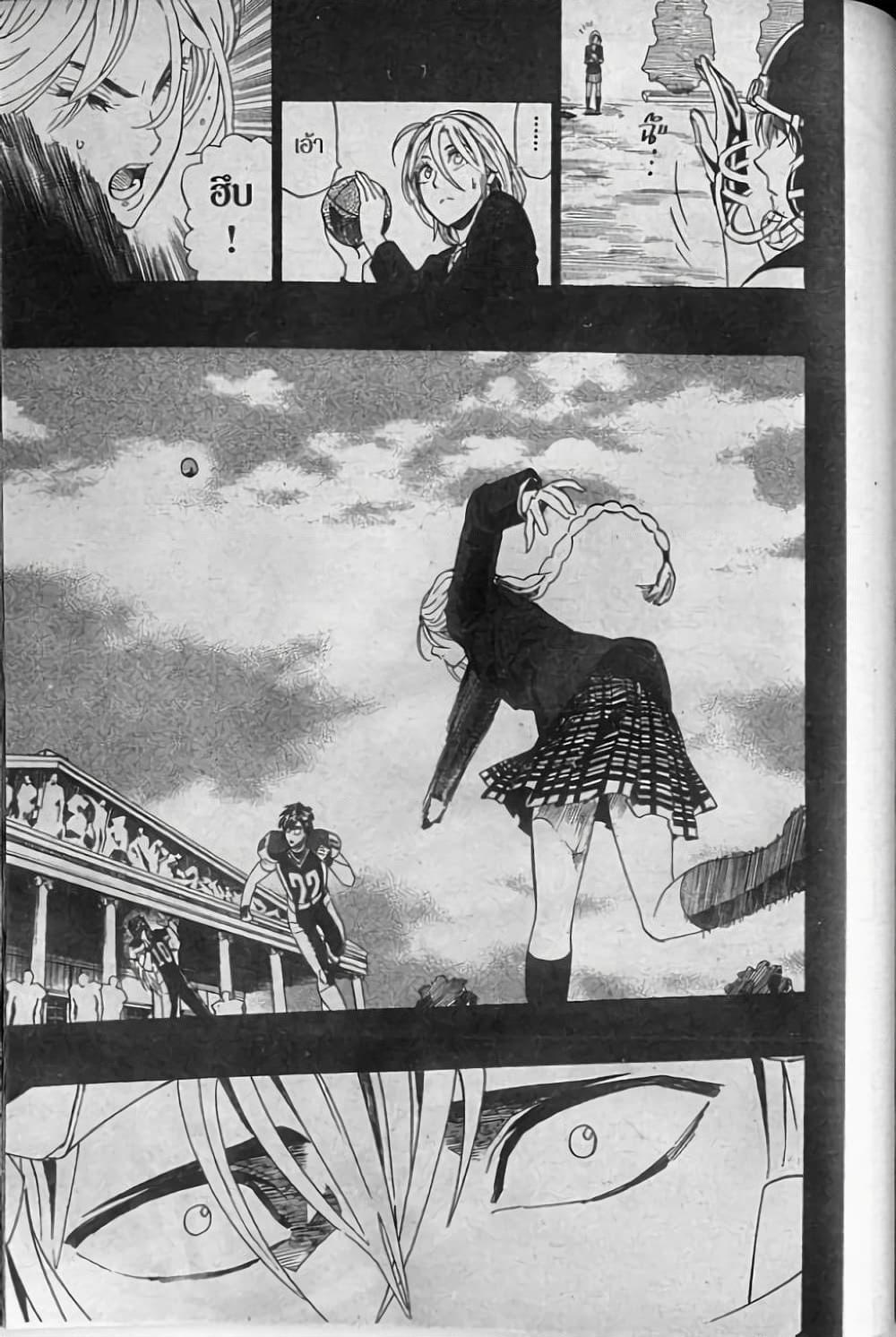 Manga-lc-com อ่านมังงะ อ่านการ์ตูน ออนไลน์ ฟรี Eyeshield 21 ตอนที่ 1 2 3 4 5 6 7 8 9 10 11 12 13 14 ฟรี ไม่มีโฆษณา Manga-lc - อ่าน มังงะ อ่าน การ์ตูน ออนไลน์ อ่านมังงะ ฟรี