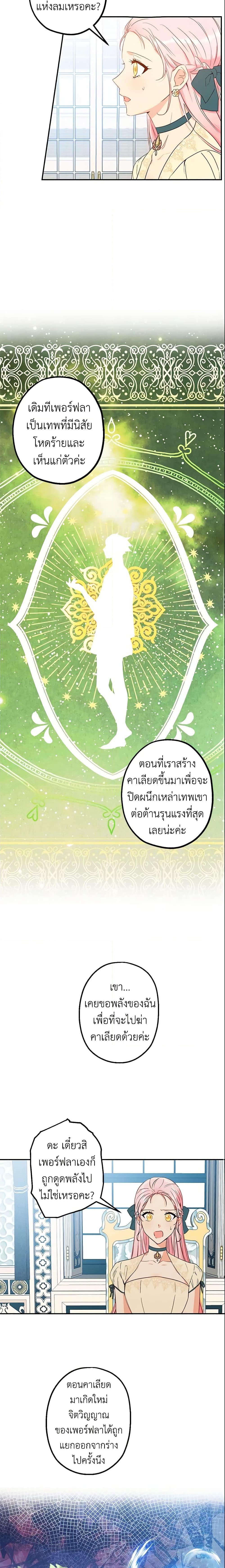 Manga-lc-com อ่านมังงะ อ่านการ์ตูน ออนไลน์ ฟรี This Is An Obvious Fraudulent Marriage ตอนที่ 1 2 3 4 5 6 7 8 9 10 11 12 13 14 ฟรี ไม่มีโฆษณา Manga-lc - อ่าน มังงะ อ่าน การ์ตูน ออนไลน์ อ่านมังงะ ฟรี