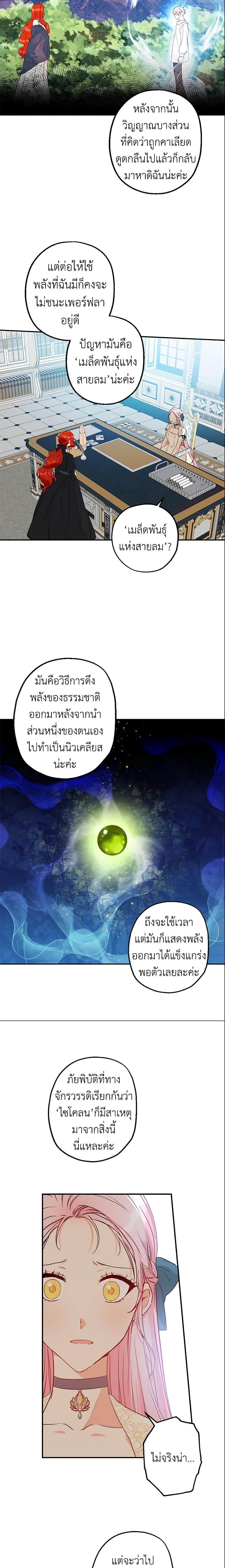 Manga-lc-com อ่านมังงะ อ่านการ์ตูน ออนไลน์ ฟรี This Is An Obvious Fraudulent Marriage ตอนที่ 1 2 3 4 5 6 7 8 9 10 11 12 13 14 ฟรี ไม่มีโฆษณา Manga-lc - อ่าน มังงะ อ่าน การ์ตูน ออนไลน์ อ่านมังงะ ฟรี