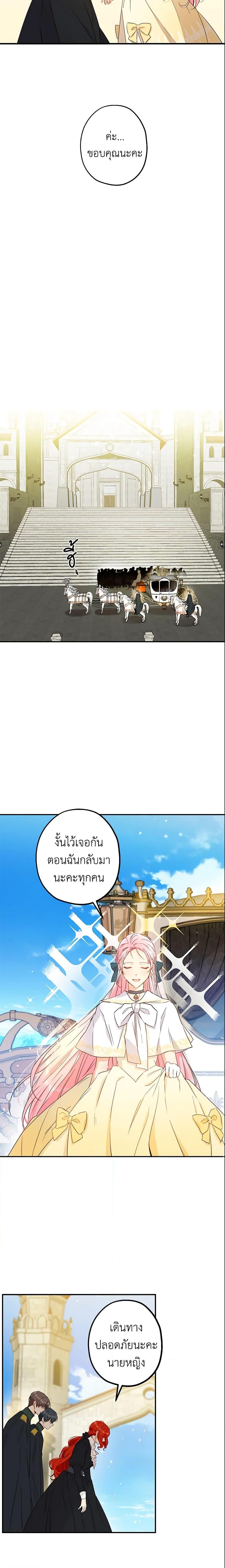 Manga-lc-com อ่านมังงะ อ่านการ์ตูน ออนไลน์ ฟรี This Is An Obvious Fraudulent Marriage ตอนที่ 1 2 3 4 5 6 7 8 9 10 11 12 13 14 ฟรี ไม่มีโฆษณา Manga-lc - อ่าน มังงะ อ่าน การ์ตูน ออนไลน์ อ่านมังงะ ฟรี