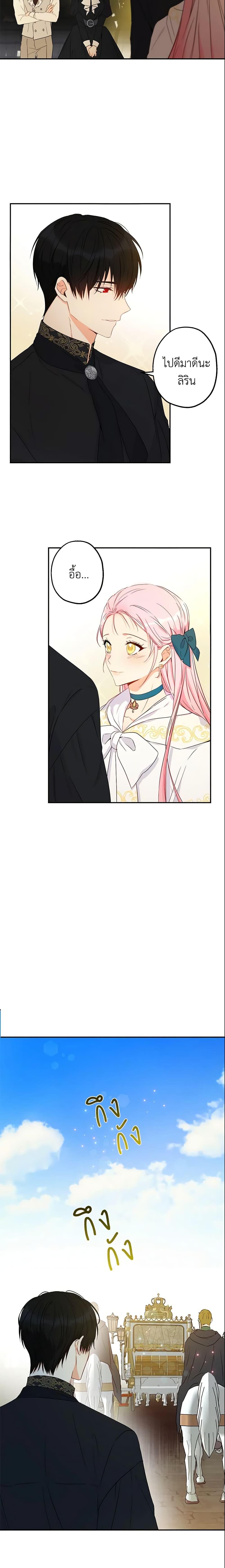 Manga-lc-com อ่านมังงะ อ่านการ์ตูน ออนไลน์ ฟรี This Is An Obvious Fraudulent Marriage ตอนที่ 1 2 3 4 5 6 7 8 9 10 11 12 13 14 ฟรี ไม่มีโฆษณา Manga-lc - อ่าน มังงะ อ่าน การ์ตูน ออนไลน์ อ่านมังงะ ฟรี