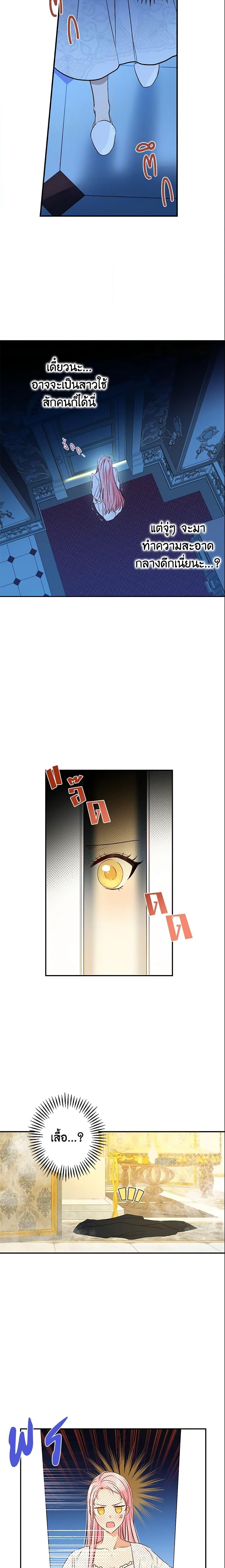 Manga-lc-com อ่านมังงะ อ่านการ์ตูน ออนไลน์ ฟรี This Is An Obvious Fraudulent Marriage ตอนที่ 1 2 3 4 5 6 7 8 9 10 11 12 13 14 ฟรี ไม่มีโฆษณา Manga-lc - อ่าน มังงะ อ่าน การ์ตูน ออนไลน์ อ่านมังงะ ฟรี