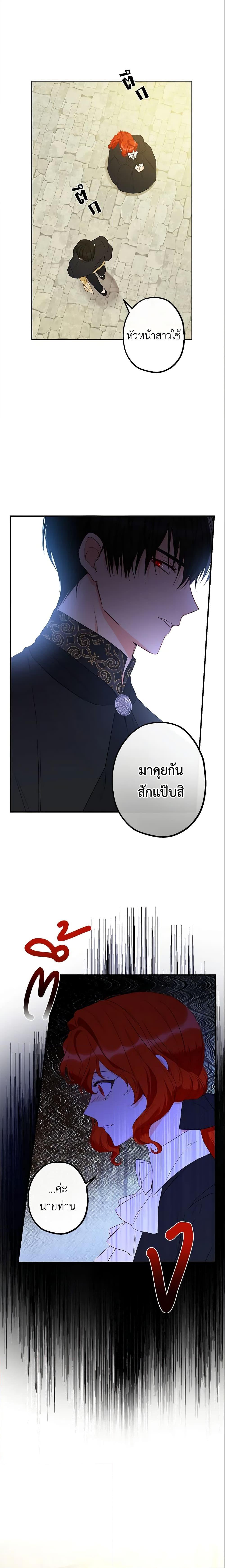 Manga-lc-com อ่านมังงะ อ่านการ์ตูน ออนไลน์ ฟรี This Is An Obvious Fraudulent Marriage ตอนที่ 1 2 3 4 5 6 7 8 9 10 11 12 13 14 ฟรี ไม่มีโฆษณา Manga-lc - อ่าน มังงะ อ่าน การ์ตูน ออนไลน์ อ่านมังงะ ฟรี