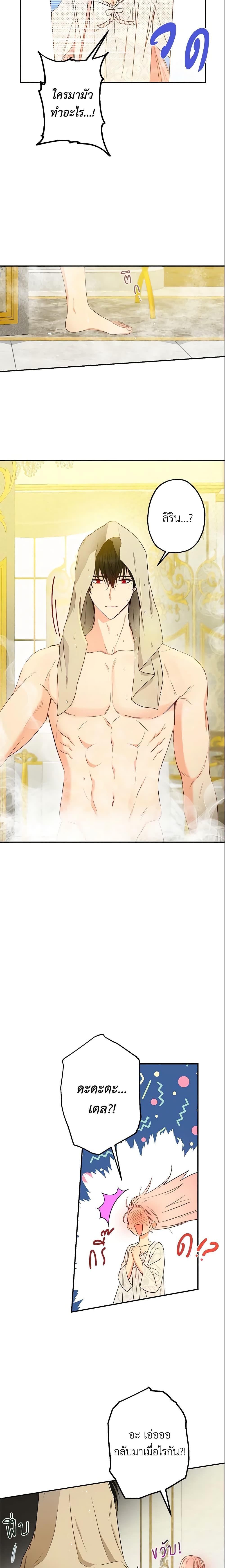 Manga-lc-com อ่านมังงะ อ่านการ์ตูน ออนไลน์ ฟรี This Is An Obvious Fraudulent Marriage ตอนที่ 1 2 3 4 5 6 7 8 9 10 11 12 13 14 ฟรี ไม่มีโฆษณา Manga-lc - อ่าน มังงะ อ่าน การ์ตูน ออนไลน์ อ่านมังงะ ฟรี