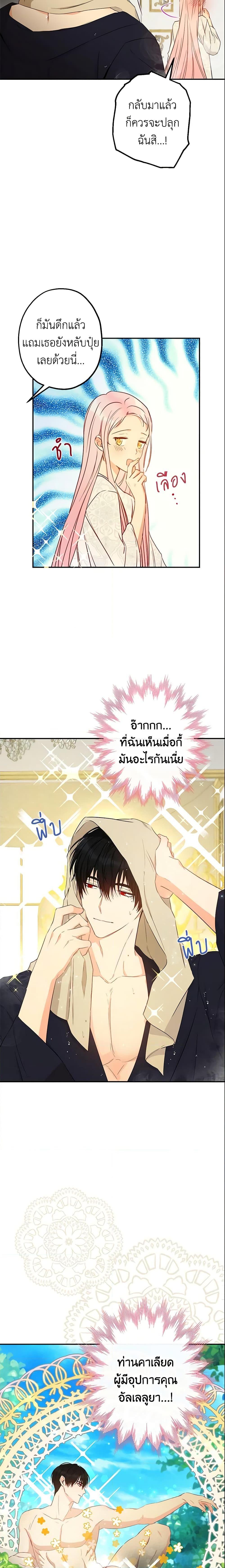 Manga-lc-com อ่านมังงะ อ่านการ์ตูน ออนไลน์ ฟรี This Is An Obvious Fraudulent Marriage ตอนที่ 1 2 3 4 5 6 7 8 9 10 11 12 13 14 ฟรี ไม่มีโฆษณา Manga-lc - อ่าน มังงะ อ่าน การ์ตูน ออนไลน์ อ่านมังงะ ฟรี