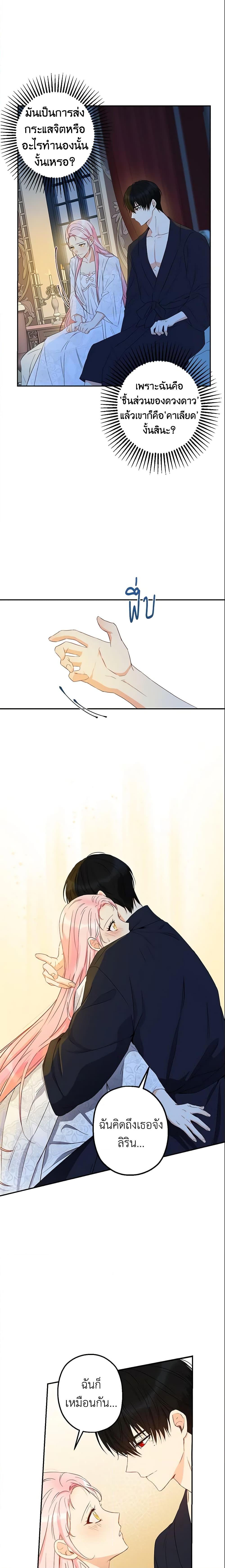 Manga-lc-com อ่านมังงะ อ่านการ์ตูน ออนไลน์ ฟรี This Is An Obvious Fraudulent Marriage ตอนที่ 1 2 3 4 5 6 7 8 9 10 11 12 13 14 ฟรี ไม่มีโฆษณา Manga-lc - อ่าน มังงะ อ่าน การ์ตูน ออนไลน์ อ่านมังงะ ฟรี