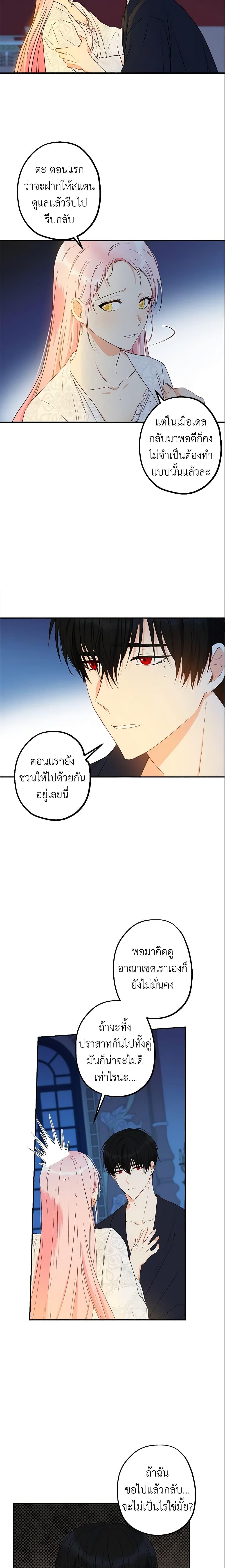 Manga-lc-com อ่านมังงะ อ่านการ์ตูน ออนไลน์ ฟรี This Is An Obvious Fraudulent Marriage ตอนที่ 1 2 3 4 5 6 7 8 9 10 11 12 13 14 ฟรี ไม่มีโฆษณา Manga-lc - อ่าน มังงะ อ่าน การ์ตูน ออนไลน์ อ่านมังงะ ฟรี