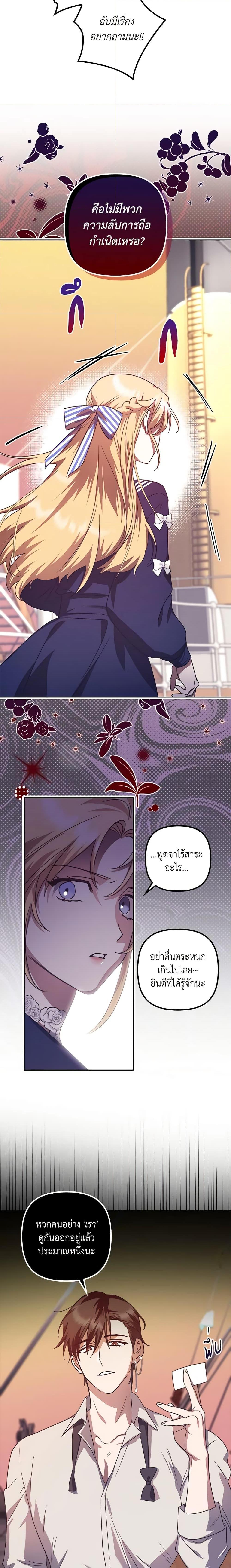 Manga-lc-com อ่านมังงะ อ่านการ์ตูน ออนไลน์ ฟรี The Abandoned Bachelorette Enjoys Her Simple Life ตอนที่ 1 2 3 4 5 6 7 8 9 10 11 12 13 14 ฟรี ไม่มีโฆษณา Manga-lc - อ่าน มังงะ อ่าน การ์ตูน ออนไลน์ อ่านมังงะ ฟรี