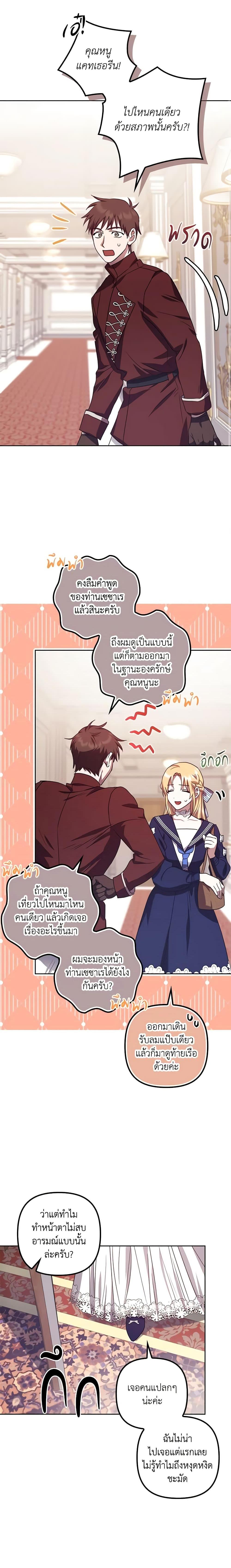 Manga-lc-com อ่านมังงะ อ่านการ์ตูน ออนไลน์ ฟรี The Abandoned Bachelorette Enjoys Her Simple Life ตอนที่ 1 2 3 4 5 6 7 8 9 10 11 12 13 14 ฟรี ไม่มีโฆษณา Manga-lc - อ่าน มังงะ อ่าน การ์ตูน ออนไลน์ อ่านมังงะ ฟรี