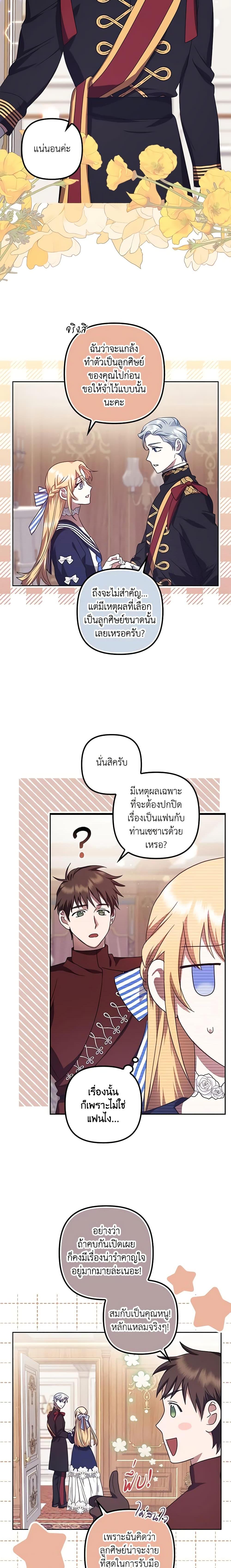 Manga-lc-com อ่านมังงะ อ่านการ์ตูน ออนไลน์ ฟรี The Abandoned Bachelorette Enjoys Her Simple Life ตอนที่ 1 2 3 4 5 6 7 8 9 10 11 12 13 14 ฟรี ไม่มีโฆษณา Manga-lc - อ่าน มังงะ อ่าน การ์ตูน ออนไลน์ อ่านมังงะ ฟรี