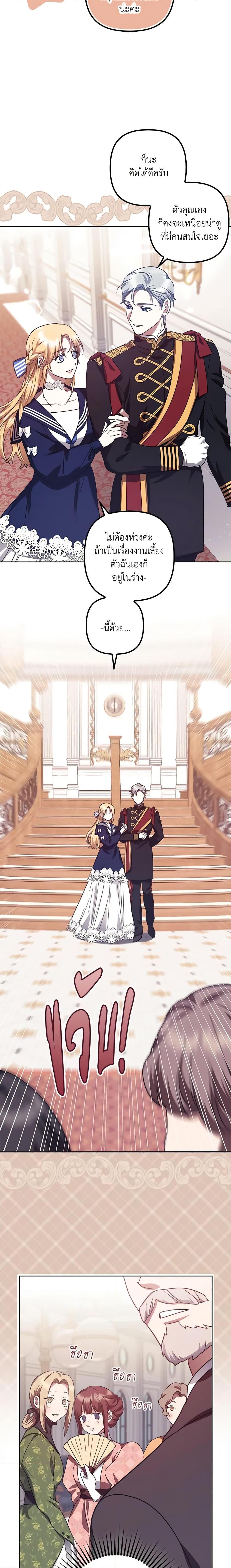 Manga-lc-com อ่านมังงะ อ่านการ์ตูน ออนไลน์ ฟรี The Abandoned Bachelorette Enjoys Her Simple Life ตอนที่ 1 2 3 4 5 6 7 8 9 10 11 12 13 14 ฟรี ไม่มีโฆษณา Manga-lc - อ่าน มังงะ อ่าน การ์ตูน ออนไลน์ อ่านมังงะ ฟรี