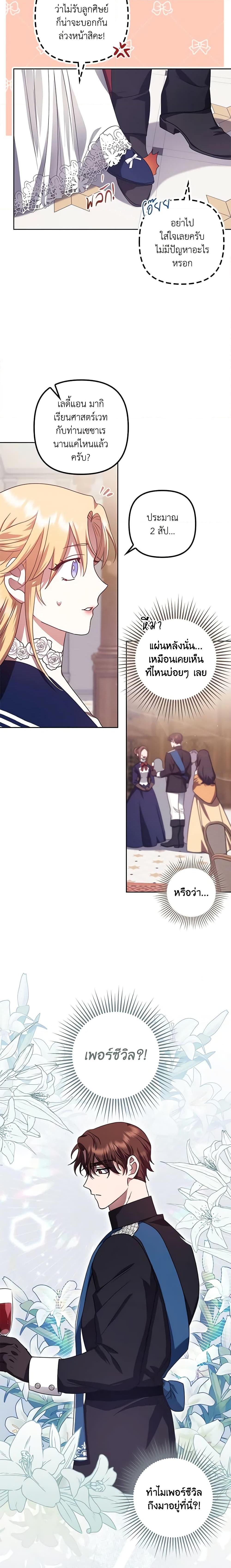 Manga-lc-com อ่านมังงะ อ่านการ์ตูน ออนไลน์ ฟรี The Abandoned Bachelorette Enjoys Her Simple Life ตอนที่ 1 2 3 4 5 6 7 8 9 10 11 12 13 14 ฟรี ไม่มีโฆษณา Manga-lc - อ่าน มังงะ อ่าน การ์ตูน ออนไลน์ อ่านมังงะ ฟรี