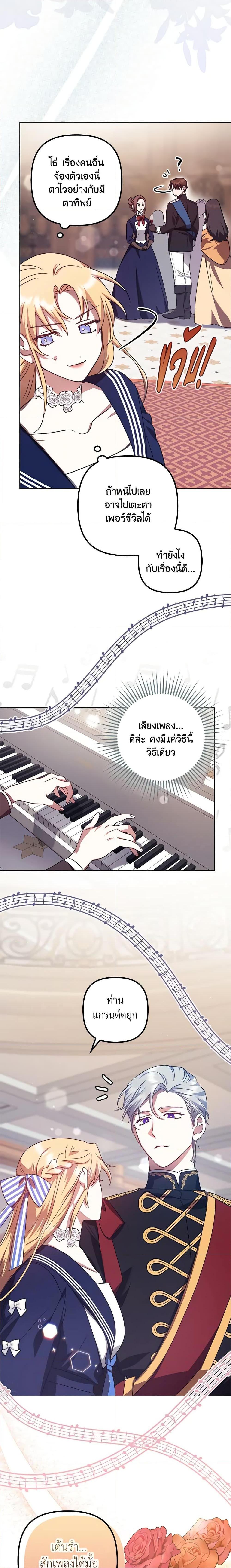Manga-lc-com อ่านมังงะ อ่านการ์ตูน ออนไลน์ ฟรี The Abandoned Bachelorette Enjoys Her Simple Life ตอนที่ 1 2 3 4 5 6 7 8 9 10 11 12 13 14 ฟรี ไม่มีโฆษณา Manga-lc - อ่าน มังงะ อ่าน การ์ตูน ออนไลน์ อ่านมังงะ ฟรี