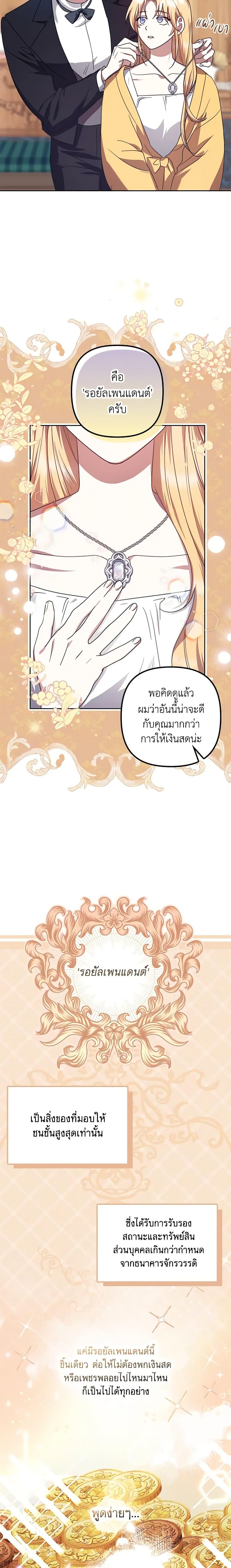 Manga-lc-com อ่านมังงะ อ่านการ์ตูน ออนไลน์ ฟรี The Abandoned Bachelorette Enjoys Her Simple Life ตอนที่ 1 2 3 4 5 6 7 8 9 10 11 12 13 14 ฟรี ไม่มีโฆษณา Manga-lc - อ่าน มังงะ อ่าน การ์ตูน ออนไลน์ อ่านมังงะ ฟรี