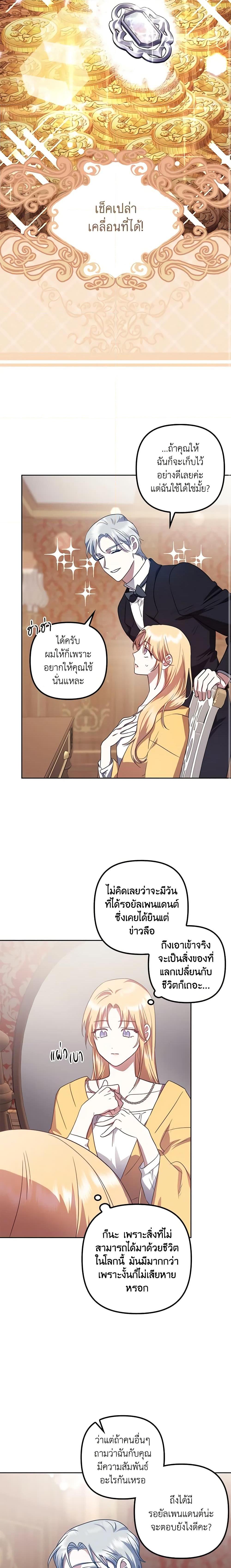 Manga-lc-com อ่านมังงะ อ่านการ์ตูน ออนไลน์ ฟรี The Abandoned Bachelorette Enjoys Her Simple Life ตอนที่ 1 2 3 4 5 6 7 8 9 10 11 12 13 14 ฟรี ไม่มีโฆษณา Manga-lc - อ่าน มังงะ อ่าน การ์ตูน ออนไลน์ อ่านมังงะ ฟรี
