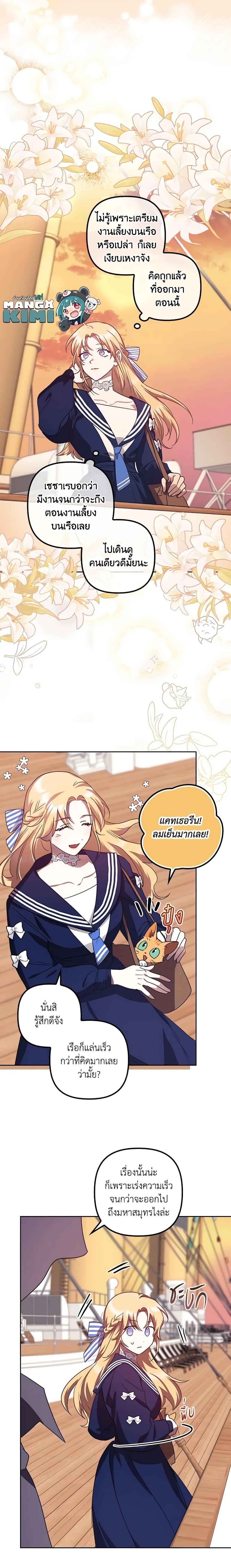 Manga-lc-com อ่านมังงะ อ่านการ์ตูน ออนไลน์ ฟรี The Abandoned Bachelorette Enjoys Her Simple Life ตอนที่ 1 2 3 4 5 6 7 8 9 10 11 12 13 14 ฟรี ไม่มีโฆษณา Manga-lc - อ่าน มังงะ อ่าน การ์ตูน ออนไลน์ อ่านมังงะ ฟรี