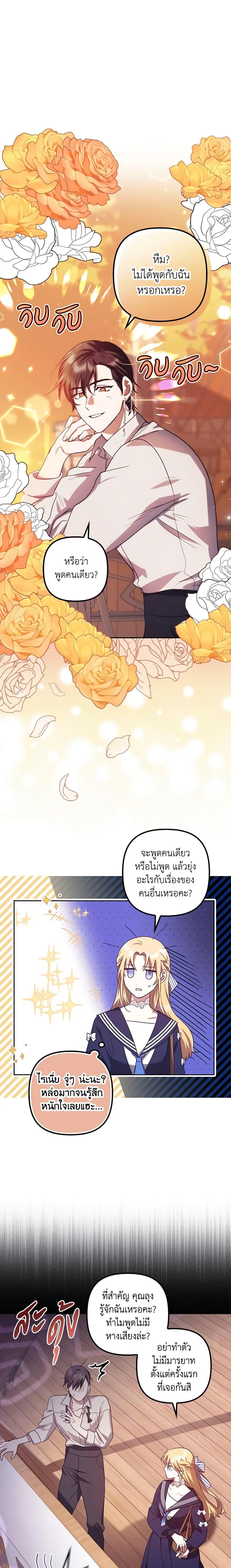 Manga-lc-com อ่านมังงะ อ่านการ์ตูน ออนไลน์ ฟรี The Abandoned Bachelorette Enjoys Her Simple Life ตอนที่ 1 2 3 4 5 6 7 8 9 10 11 12 13 14 ฟรี ไม่มีโฆษณา Manga-lc - อ่าน มังงะ อ่าน การ์ตูน ออนไลน์ อ่านมังงะ ฟรี