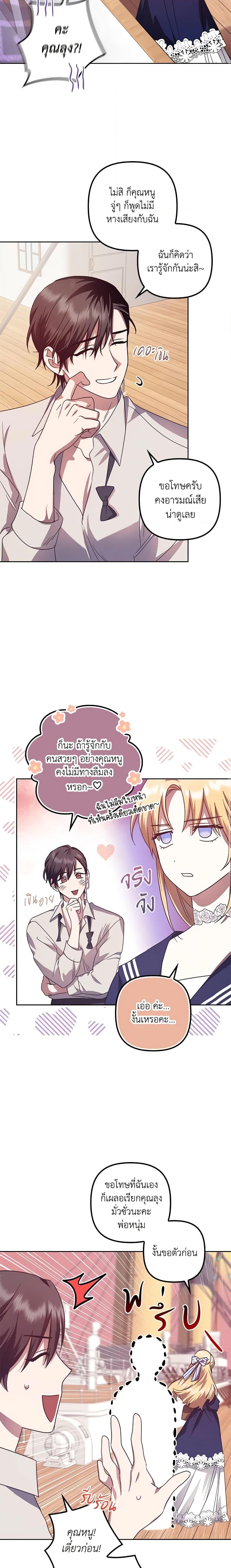 Manga-lc-com อ่านมังงะ อ่านการ์ตูน ออนไลน์ ฟรี The Abandoned Bachelorette Enjoys Her Simple Life ตอนที่ 1 2 3 4 5 6 7 8 9 10 11 12 13 14 ฟรี ไม่มีโฆษณา Manga-lc - อ่าน มังงะ อ่าน การ์ตูน ออนไลน์ อ่านมังงะ ฟรี
