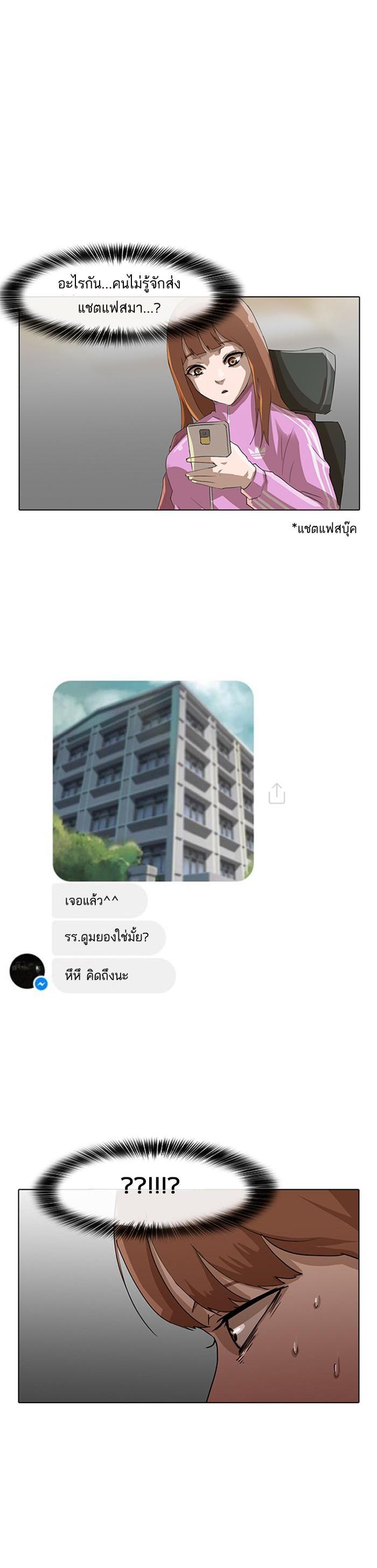 Manga-lc-com อ่านมังงะ อ่านการ์ตูน ออนไลน์ ฟรี Random Chat สาวจากแรนดอมแชต ตอนที่ 1 2 3 4 5 6 7 8 9 10 11 12 13 14 ฟรี ไม่มีโฆษณา Manga-lc - อ่าน มังงะ อ่าน การ์ตูน ออนไลน์ อ่านมังงะ ฟรี