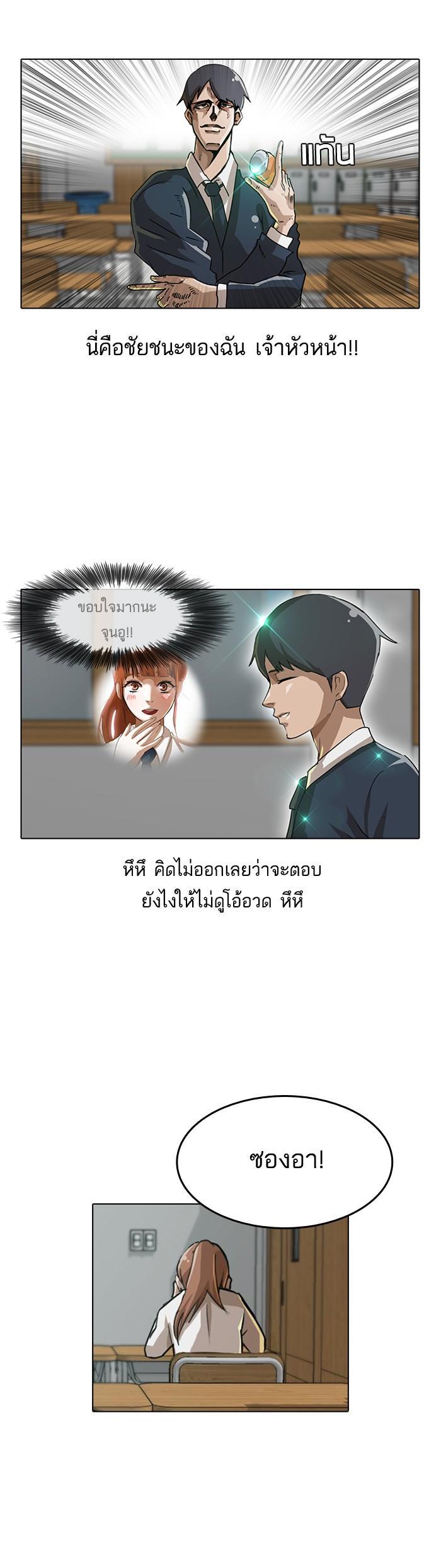Manga-lc-com อ่านมังงะ อ่านการ์ตูน ออนไลน์ ฟรี Random Chat สาวจากแรนดอมแชต ตอนที่ 1 2 3 4 5 6 7 8 9 10 11 12 13 14 ฟรี ไม่มีโฆษณา Manga-lc - อ่าน มังงะ อ่าน การ์ตูน ออนไลน์ อ่านมังงะ ฟรี