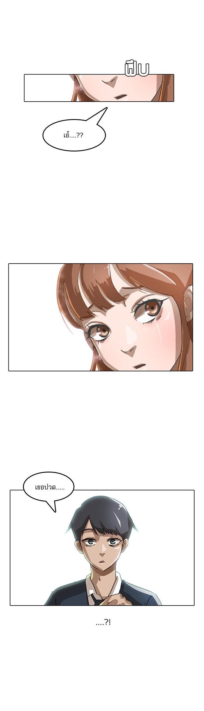 Manga-lc-com อ่านมังงะ อ่านการ์ตูน ออนไลน์ ฟรี Random Chat สาวจากแรนดอมแชต ตอนที่ 1 2 3 4 5 6 7 8 9 10 11 12 13 14 ฟรี ไม่มีโฆษณา Manga-lc - อ่าน มังงะ อ่าน การ์ตูน ออนไลน์ อ่านมังงะ ฟรี