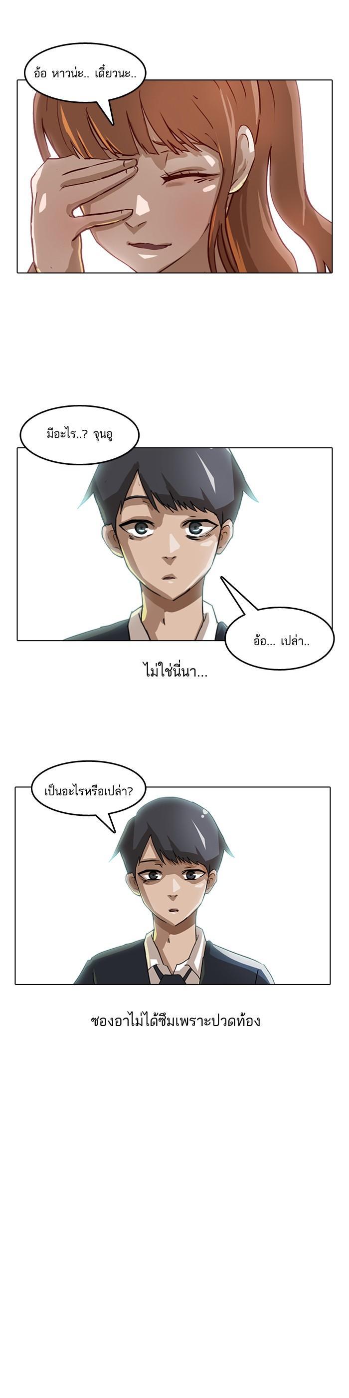 Manga-lc-com อ่านมังงะ อ่านการ์ตูน ออนไลน์ ฟรี Random Chat สาวจากแรนดอมแชต ตอนที่ 1 2 3 4 5 6 7 8 9 10 11 12 13 14 ฟรี ไม่มีโฆษณา Manga-lc - อ่าน มังงะ อ่าน การ์ตูน ออนไลน์ อ่านมังงะ ฟรี
