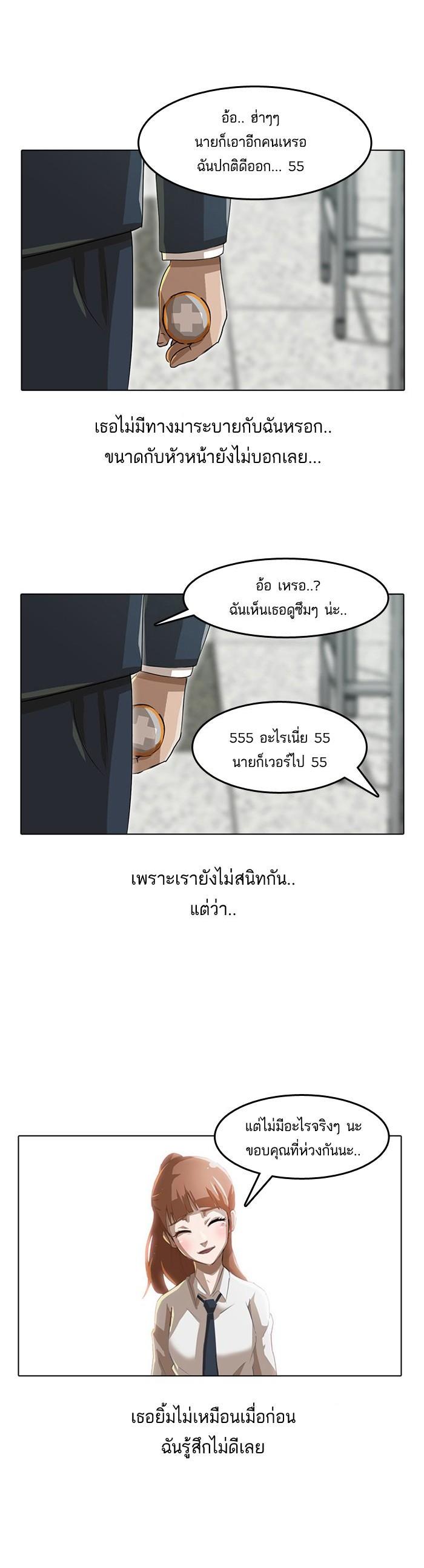 Manga-lc-com อ่านมังงะ อ่านการ์ตูน ออนไลน์ ฟรี Random Chat สาวจากแรนดอมแชต ตอนที่ 1 2 3 4 5 6 7 8 9 10 11 12 13 14 ฟรี ไม่มีโฆษณา Manga-lc - อ่าน มังงะ อ่าน การ์ตูน ออนไลน์ อ่านมังงะ ฟรี