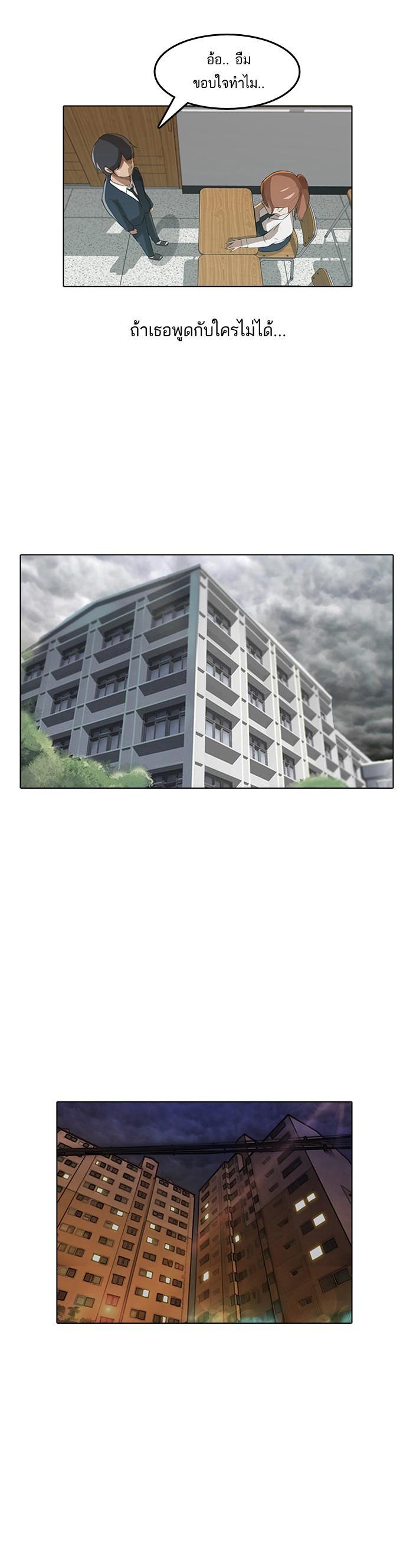 Manga-lc-com อ่านมังงะ อ่านการ์ตูน ออนไลน์ ฟรี Random Chat สาวจากแรนดอมแชต ตอนที่ 1 2 3 4 5 6 7 8 9 10 11 12 13 14 ฟรี ไม่มีโฆษณา Manga-lc - อ่าน มังงะ อ่าน การ์ตูน ออนไลน์ อ่านมังงะ ฟรี