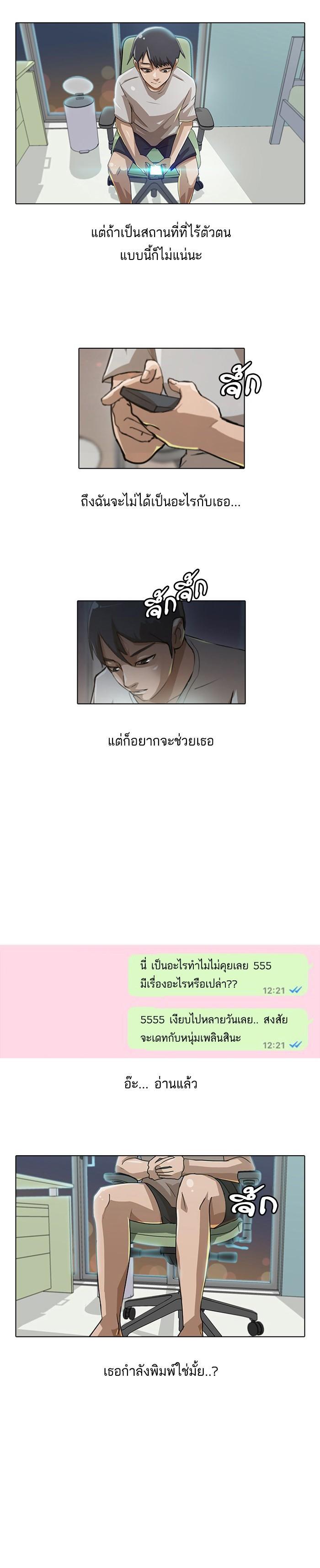 Manga-lc-com อ่านมังงะ อ่านการ์ตูน ออนไลน์ ฟรี Random Chat สาวจากแรนดอมแชต ตอนที่ 1 2 3 4 5 6 7 8 9 10 11 12 13 14 ฟรี ไม่มีโฆษณา Manga-lc - อ่าน มังงะ อ่าน การ์ตูน ออนไลน์ อ่านมังงะ ฟรี