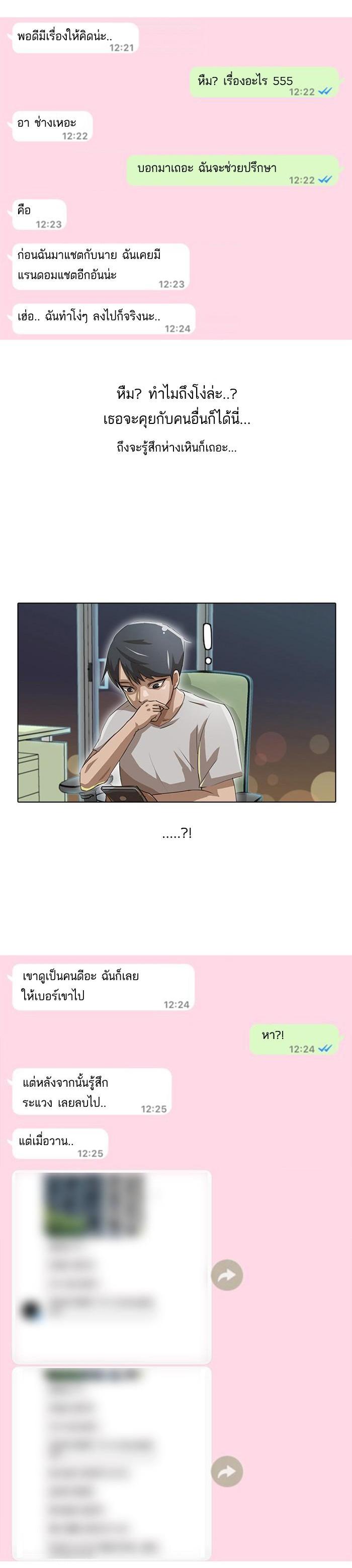 Manga-lc-com อ่านมังงะ อ่านการ์ตูน ออนไลน์ ฟรี Random Chat สาวจากแรนดอมแชต ตอนที่ 1 2 3 4 5 6 7 8 9 10 11 12 13 14 ฟรี ไม่มีโฆษณา Manga-lc - อ่าน มังงะ อ่าน การ์ตูน ออนไลน์ อ่านมังงะ ฟรี